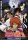 Rurôni Kenshin: Ishin shishi e no Requiem poster thumbnail