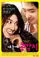 The Relation of Face, Mind and Love poster thumbnail