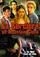 Kill Me Tomorrow  poster thumbnail