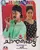 Chanthupottu poster thumbnail