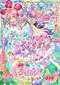 Eiga Meitantei Purikyua! Fushigi na Niwa to Futari no Himitsu poster thumbnail