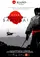 Las huellas del samurai poster thumbnail