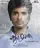 Ethir Neechal poster thumbnail