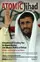 Atomic Jihad: Ahmadinejad's Coming War and Obama's Politics of Defeat poster thumbnail