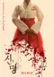 Sinmyeong poster thumbnail