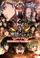 Gekijô-ban Shingeki no Kyojin Kôhen Jiyû no Tsubasa poster thumbnail