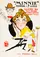 Minnie poster thumbnail
