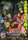 Gekijô-ban Naruto Shippûden Za Rosuto Tawâ poster thumbnail