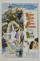 Snow White and the Three Stooges poster thumbnail