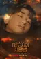 "Daedosiui Sarangbeob" poster thumbnail