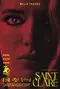 Saint Clare poster thumbnail