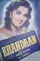 Khandaan poster thumbnail