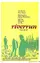 Riverrun poster thumbnail