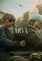 Árva poster thumbnail