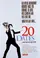 20 Dates poster thumbnail