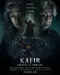 Kafir: Gerbang Sukma poster thumbnail