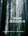 Dream - Outsider In poster thumbnail
