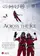 Across the Ice: The Greenland Victory March poster thumbnail
