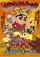 Kureyon Shin-chan: Arashi wo yobu! Yuuhi no kasukabe bôizu poster thumbnail