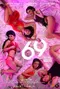 69 poster thumbnail