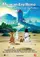 Comet in Moominland poster thumbnail