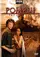 Pompeii: The Last Day poster thumbnail