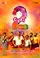 Aadu 2 poster thumbnail