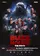 Buzz House: The Movie poster thumbnail