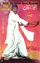Basheera Te Qanoon poster thumbnail
