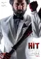 HIT: The 3rd Case poster thumbnail