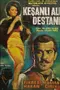 Kesanli Ali Destani poster thumbnail