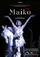 Maiko: Dancing Child poster thumbnail