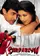 Sarfarosh poster thumbnail
