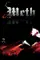 Meth poster thumbnail
