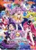 Gekijouban Puripara: Mînna de kagayake! Kirarin sutâ raibu! poster thumbnail