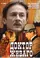 Doktor Zhivago poster thumbnail