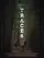 Traces poster thumbnail
