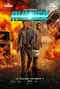 Runner poster thumbnail