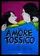 Amore tossico poster thumbnail