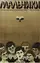 Malchiki poster thumbnail