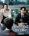 "Beyond the Bar" poster thumbnail