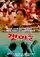 Gaetmaeul poster thumbnail