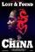Lost & Found in China: Red White Black & Blue II poster thumbnail