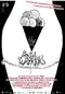 Die Geschlechtskriegerinnen poster thumbnail