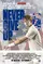 Never Give Up poster thumbnail