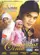 Syahadat cinta poster thumbnail