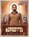 Aabhyanthara Kuttavaali poster thumbnail