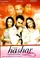 Hashar: A Love Story... poster thumbnail