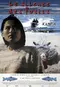 Le Silence des fusils poster thumbnail