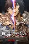 Hanma Baki VS Kengan Ashura poster thumbnail